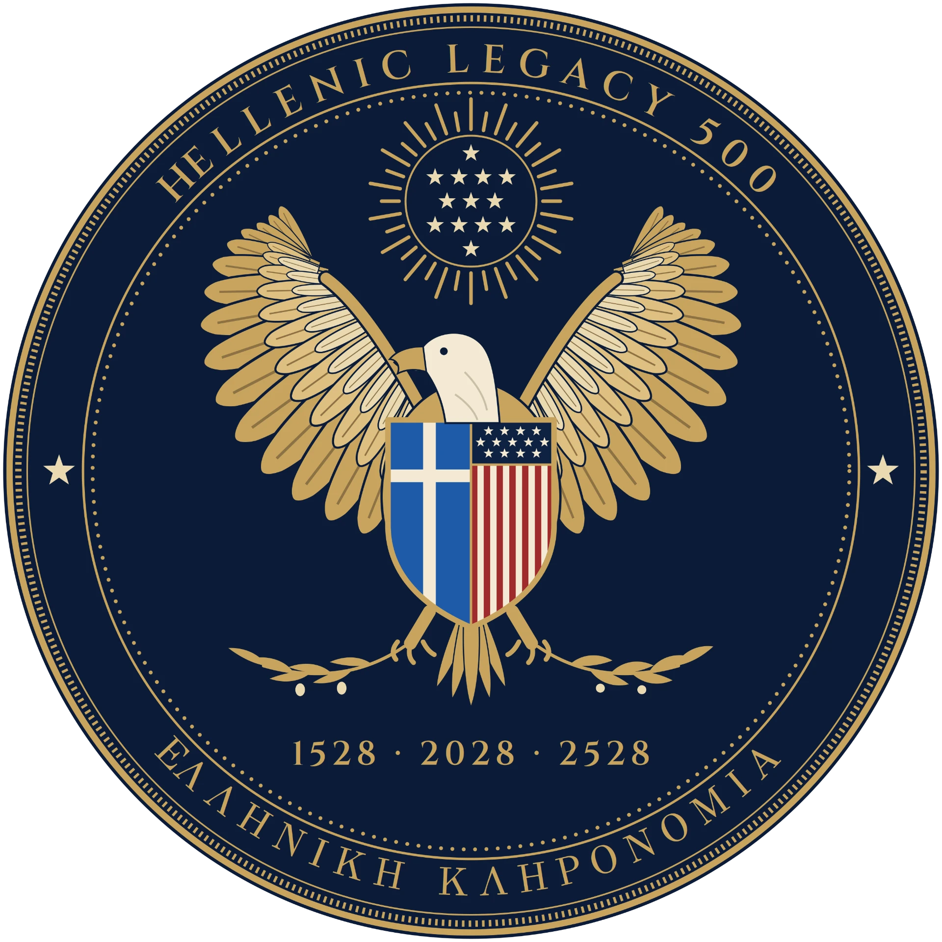 Hellenic Legacy 500 seal
